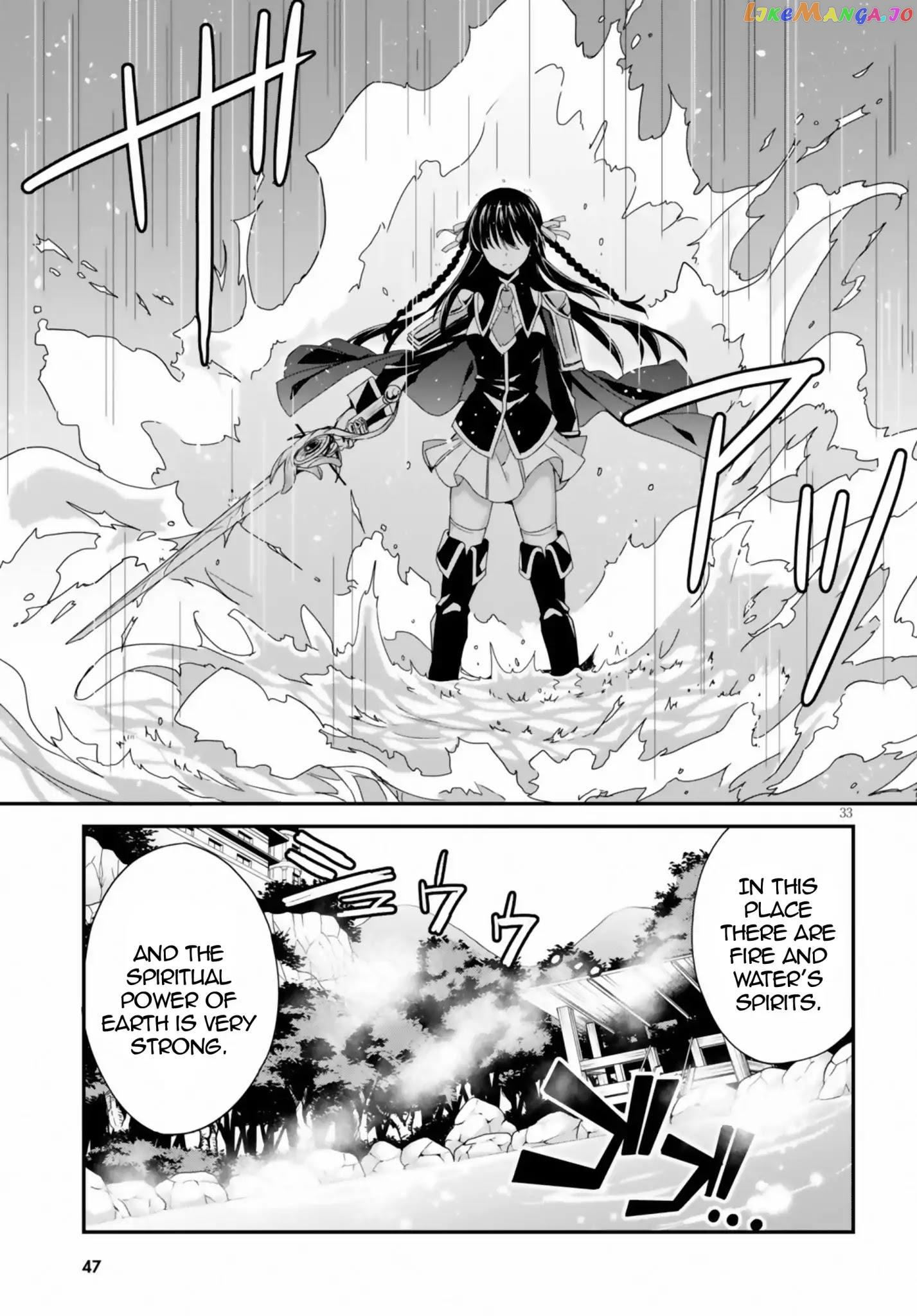 Trinity Seven: Anastasia Holy Story chapter 1 - page 33