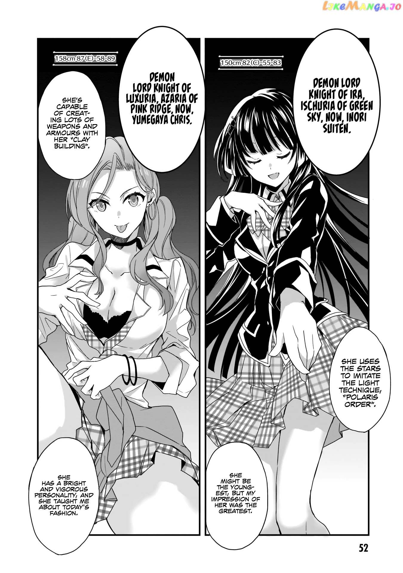 Trinity Seven: Anastasia Holy Story chapter 2 - page 5