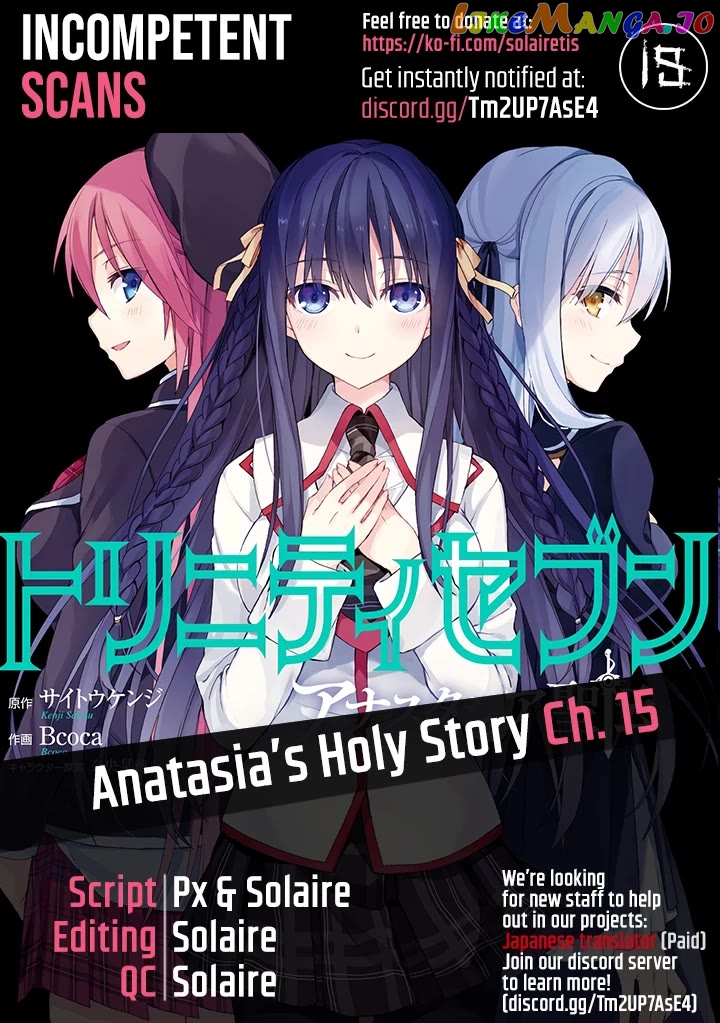 Trinity Seven: Anastasia Holy Story chapter 15 - page 1