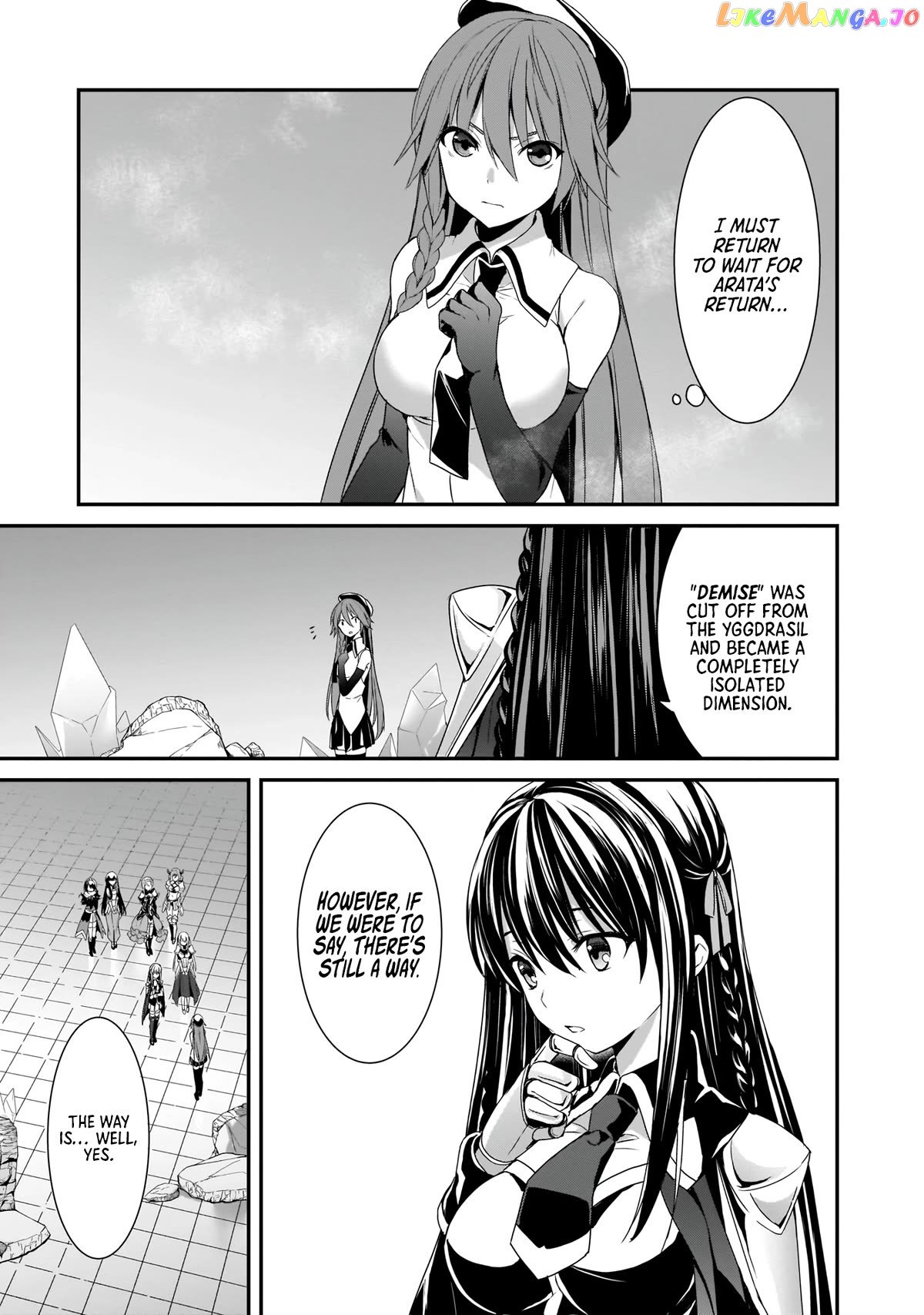 Trinity Seven: Anastasia Holy Story chapter 15 - page 10