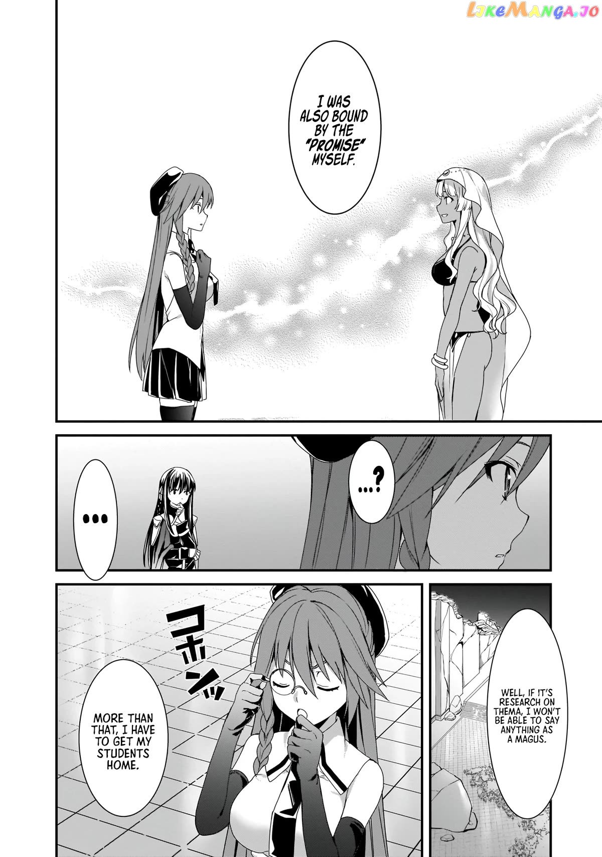 Trinity Seven: Anastasia Holy Story chapter 15 - page 15