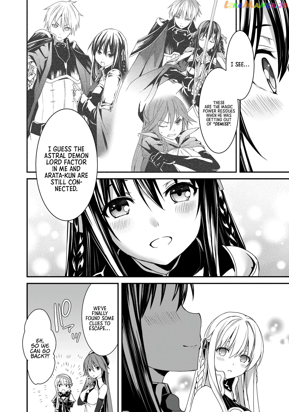 Trinity Seven: Anastasia Holy Story chapter 15 - page 17