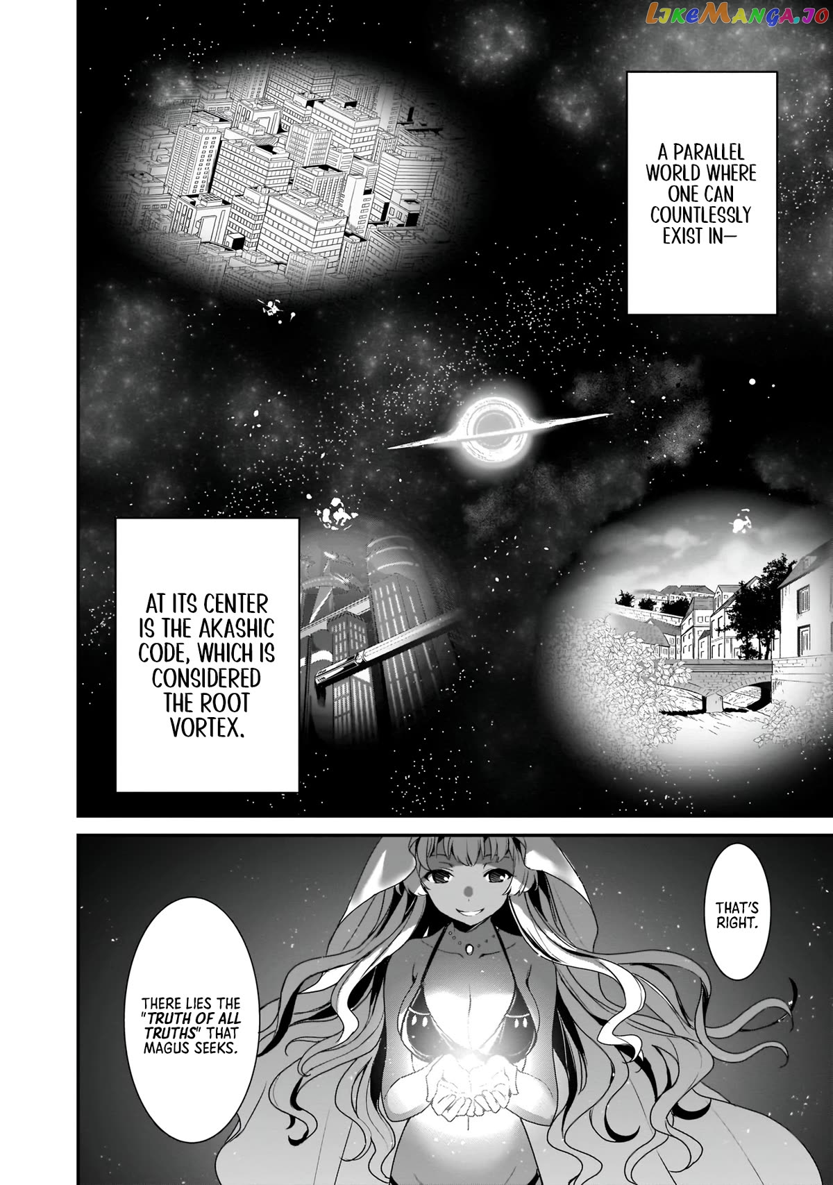 Trinity Seven: Anastasia Holy Story chapter 15 - page 3