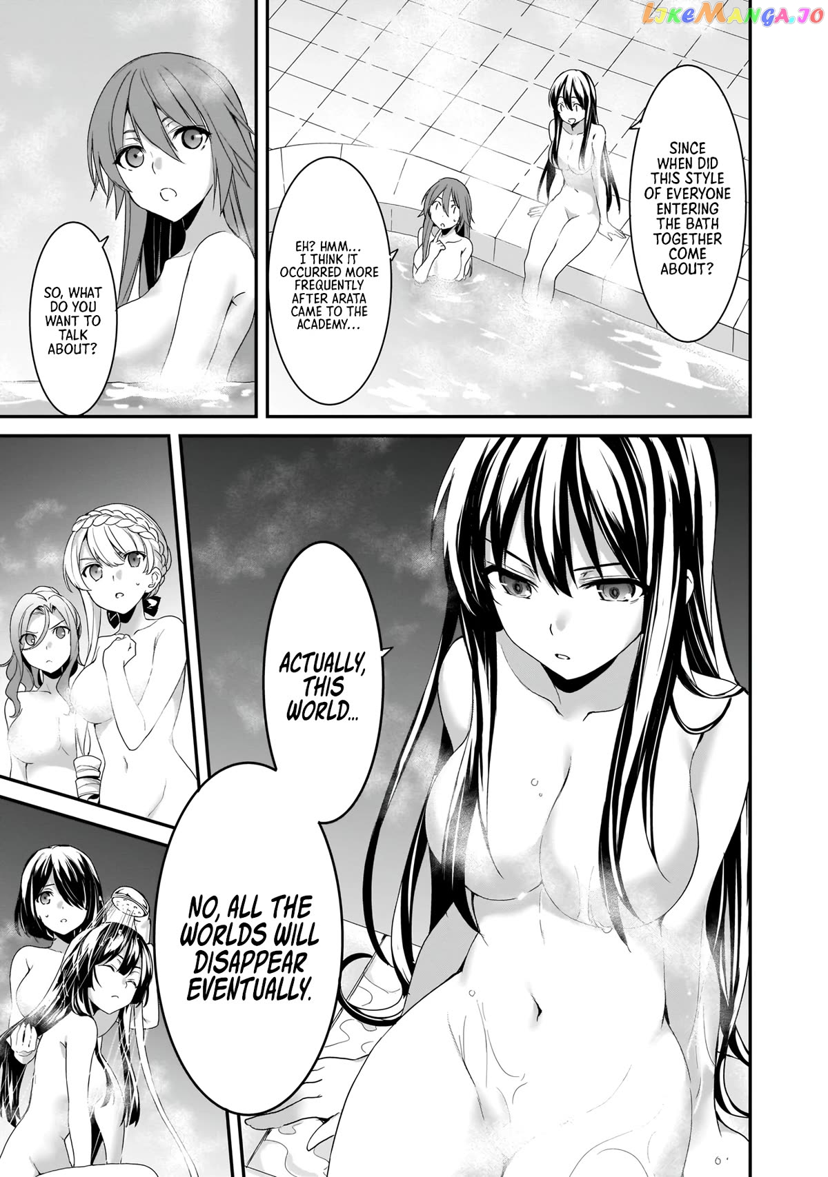 Trinity Seven: Anastasia Holy Story chapter 17 - page 12