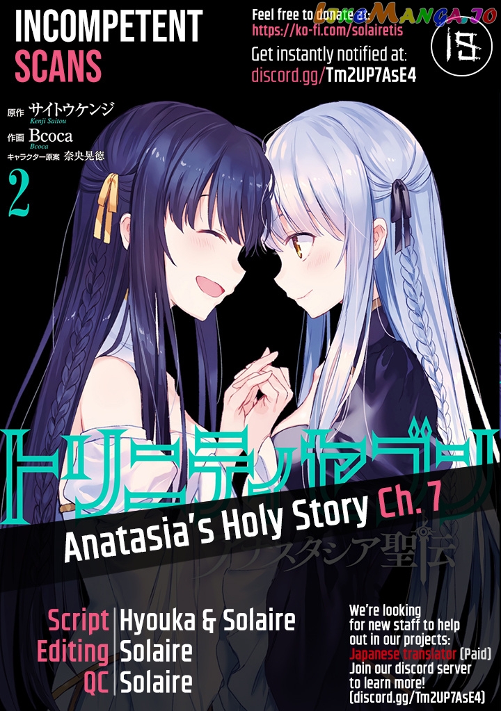 Trinity Seven: Anastasia Holy Story chapter 7 - page 1