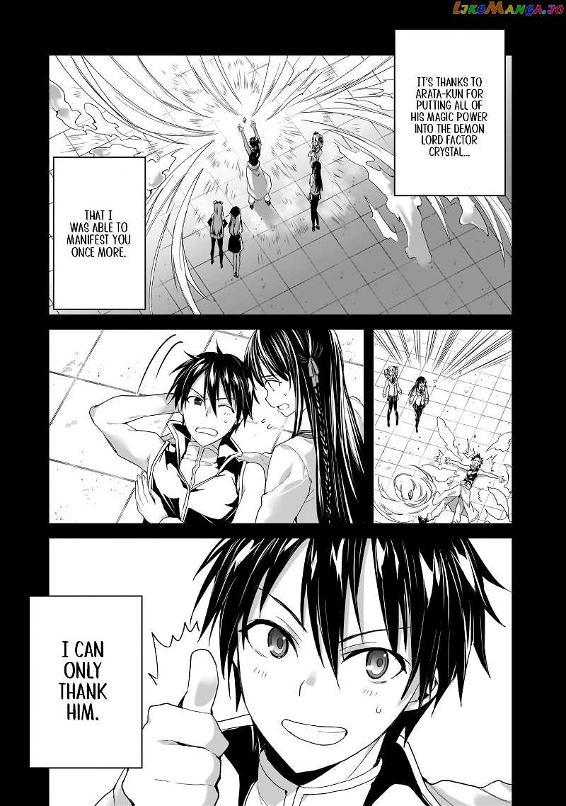 Trinity Seven: Anastasia Holy Story chapter 7 - page 12