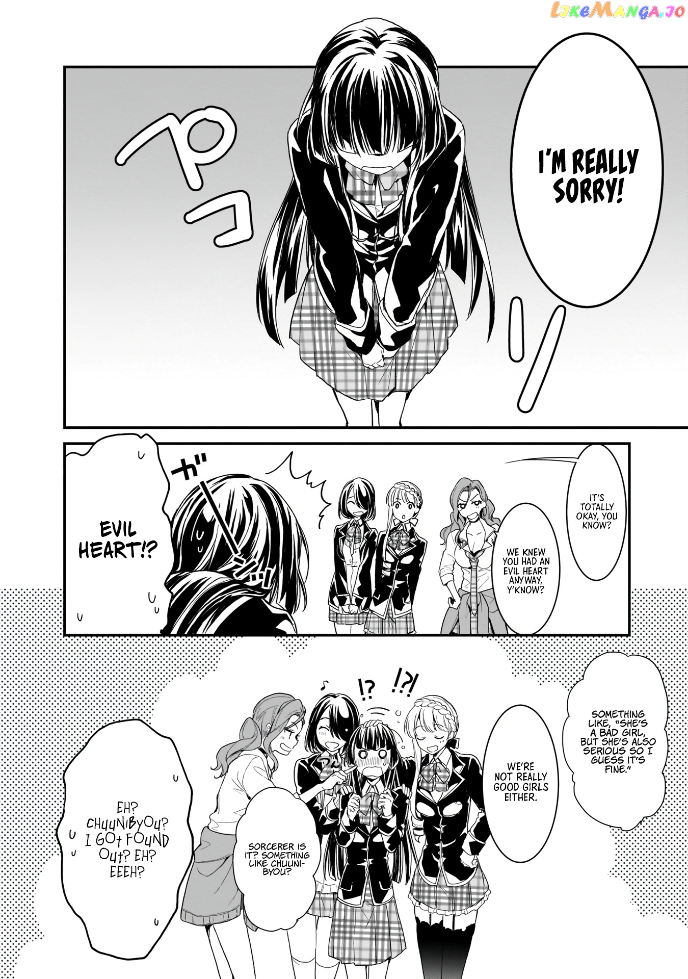 Trinity Seven: Anastasia Holy Story chapter 7 - page 9