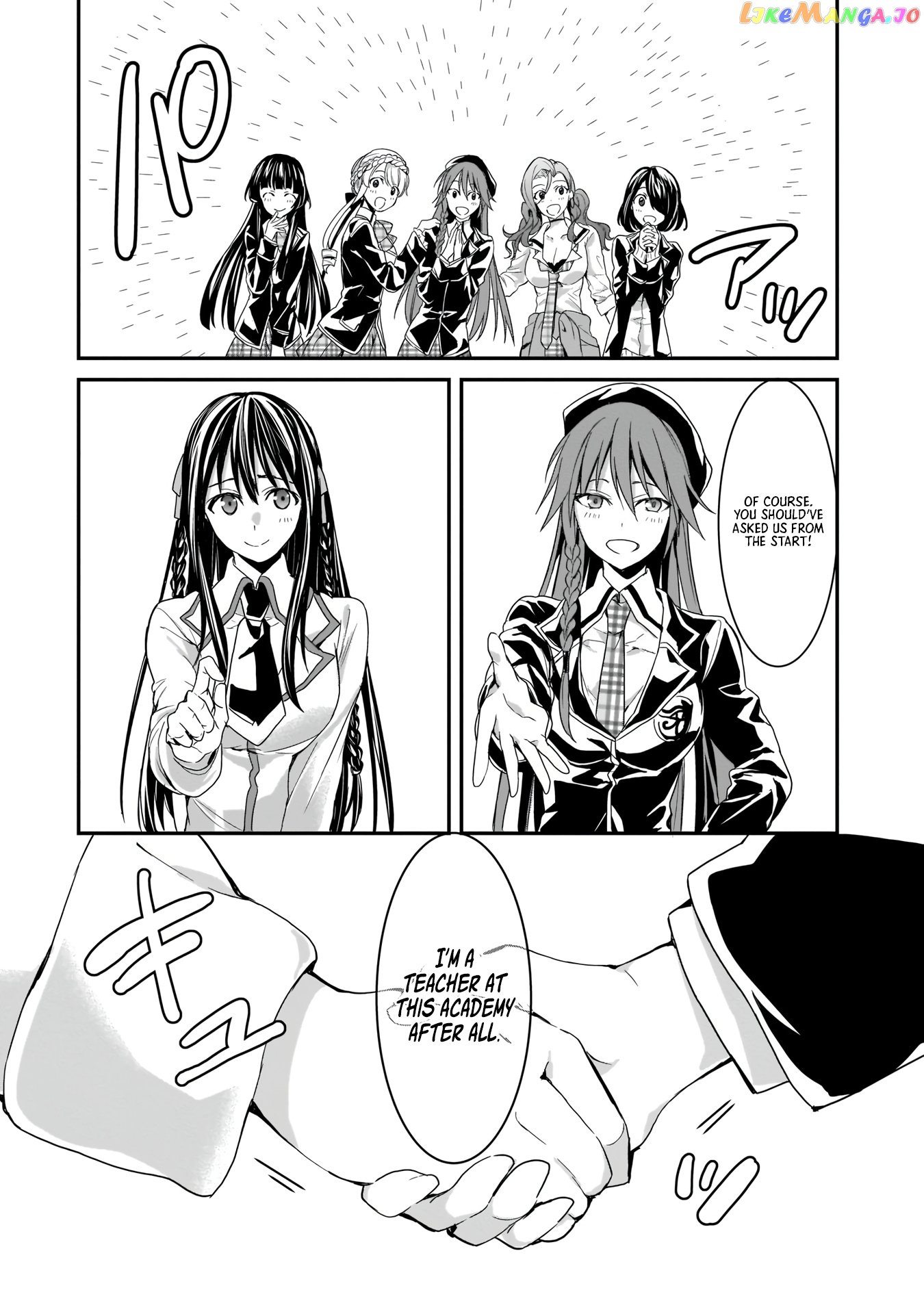 Trinity Seven: Anastasia Holy Story chapter 8 - page 14