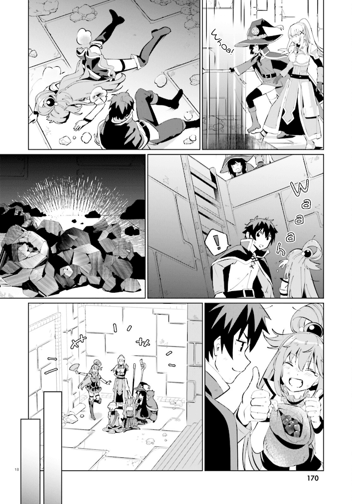 Kono Subarashii Sekai Ni Shukufuku O! Fantastic Days! chapter 3 - page 18