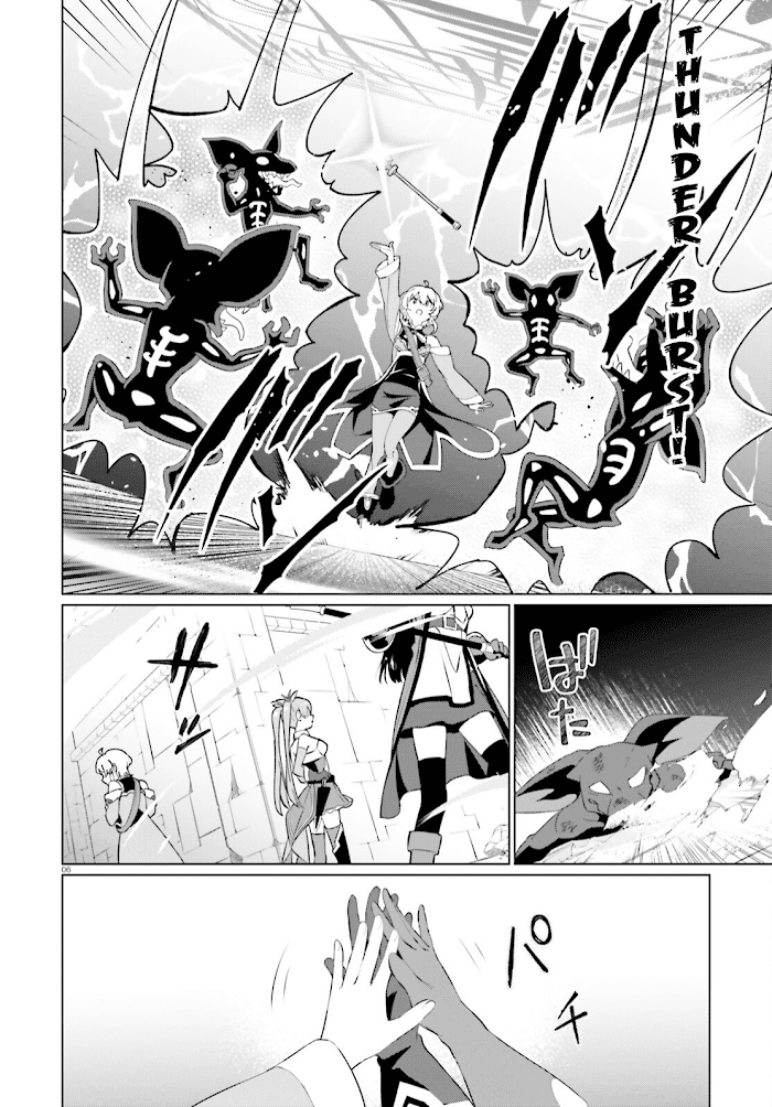 Kono Subarashii Sekai Ni Shukufuku O! Fantastic Days! chapter 3 - page 6