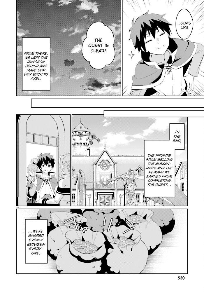 Kono Subarashii Sekai Ni Shukufuku O! Fantastic Days! chapter 4 - page 20