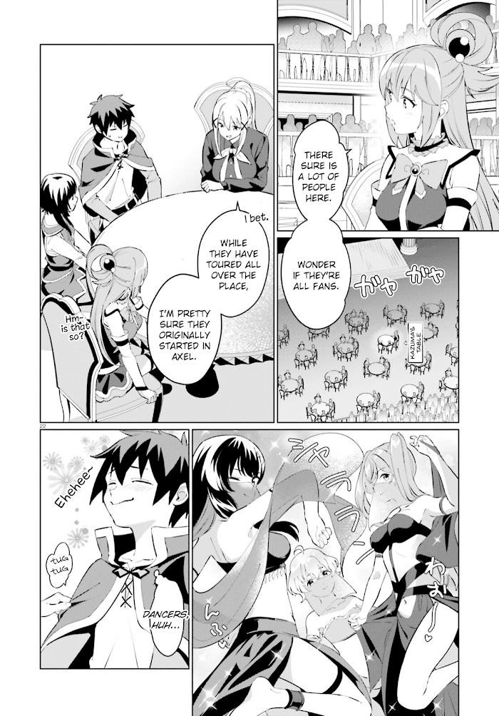 Kono Subarashii Sekai Ni Shukufuku O! Fantastic Days! chapter 4 - page 22