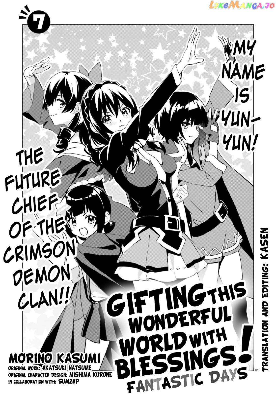 Kono Subarashii Sekai Ni Shukufuku O! Fantastic Days! chapter 7 - page 1