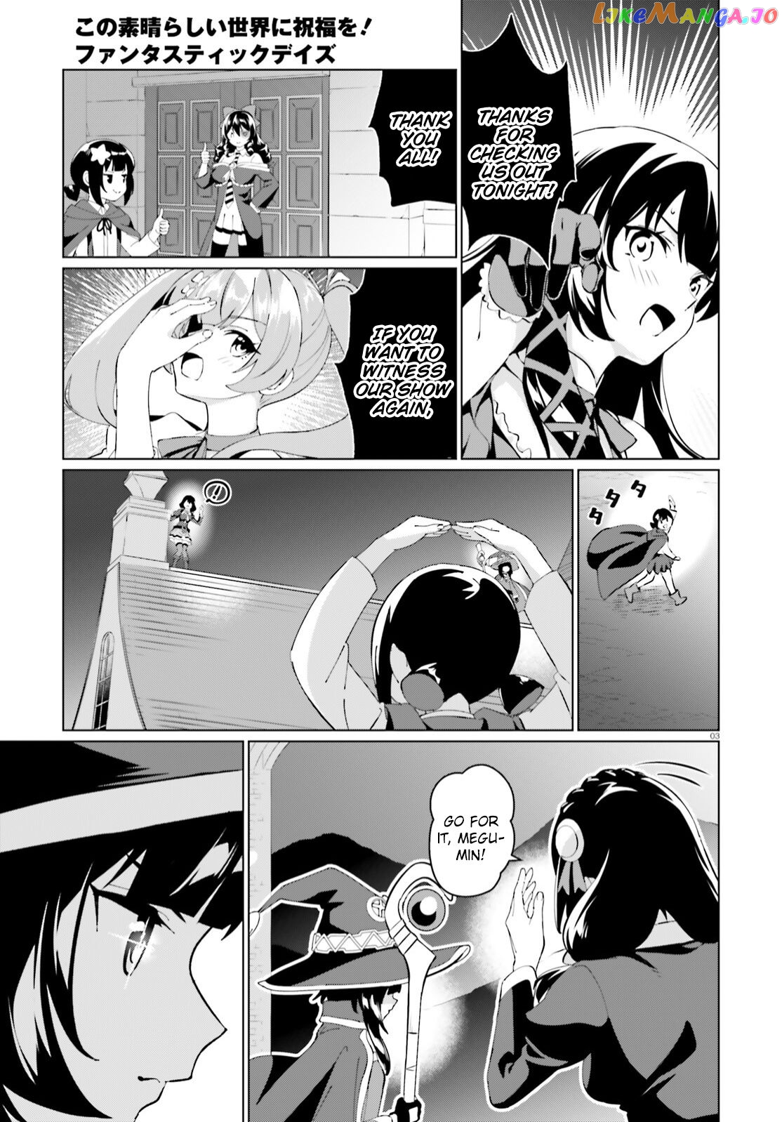 Kono Subarashii Sekai Ni Shukufuku O! Fantastic Days! chapter 7 - page 3