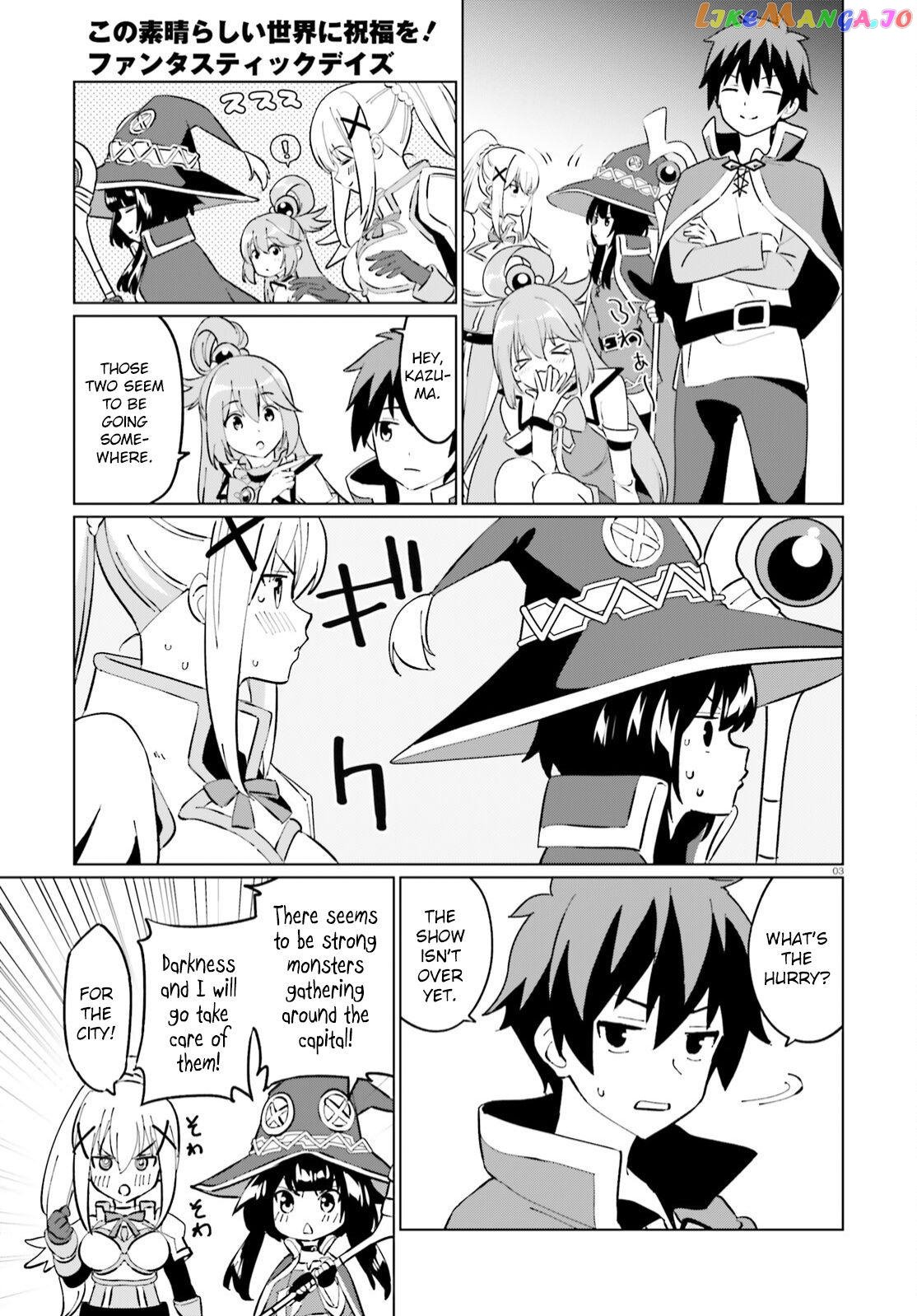 Kono Subarashii Sekai Ni Shukufuku O! Fantastic Days! chapter 8 - page 3