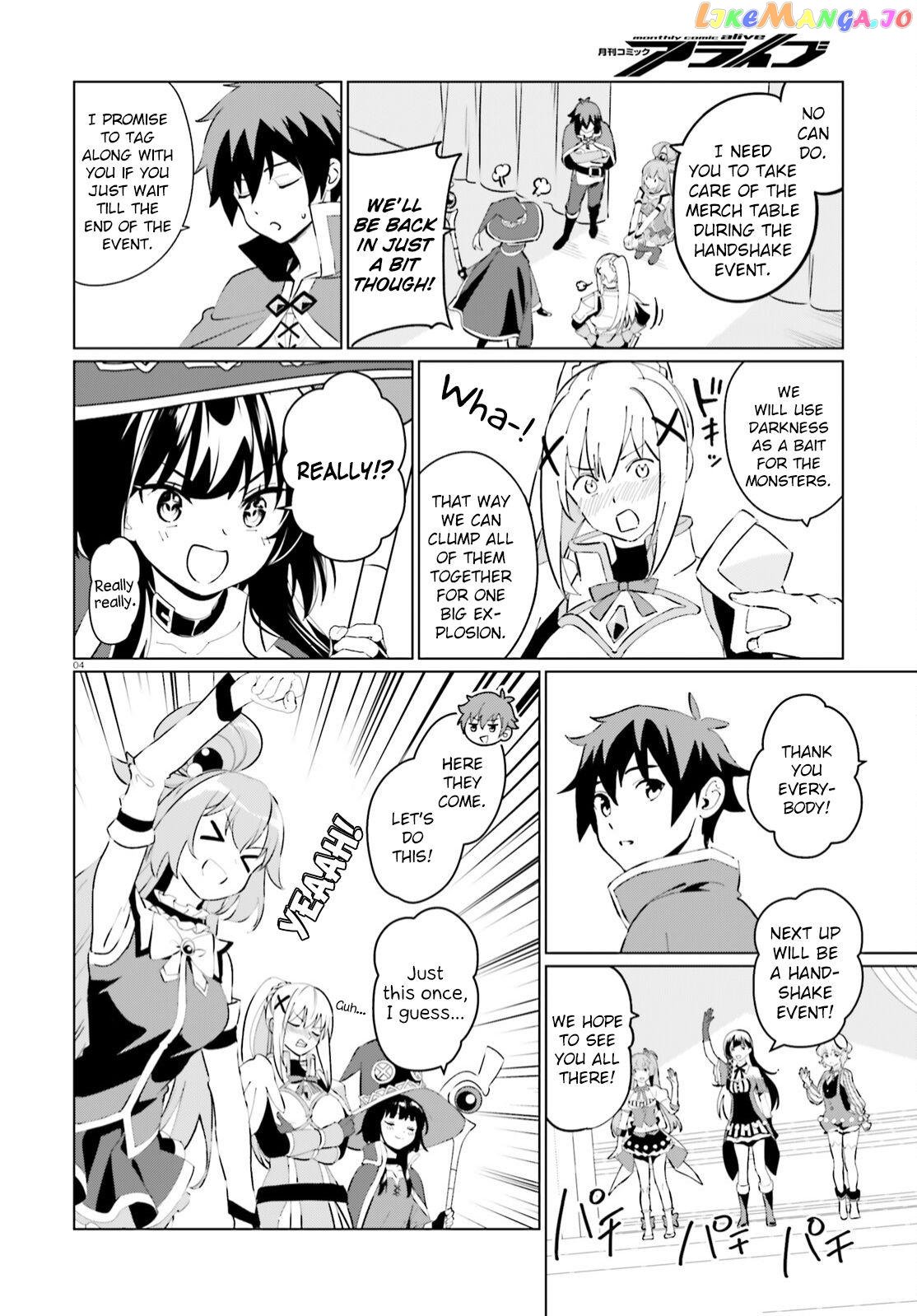 Kono Subarashii Sekai Ni Shukufuku O! Fantastic Days! chapter 8 - page 4