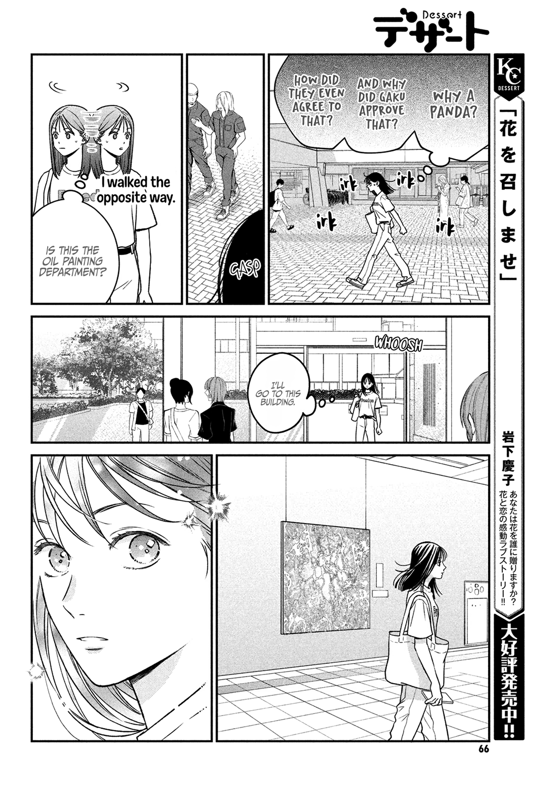 Museru Kurai No Ai Wo Ageru chapter 2 - page 17