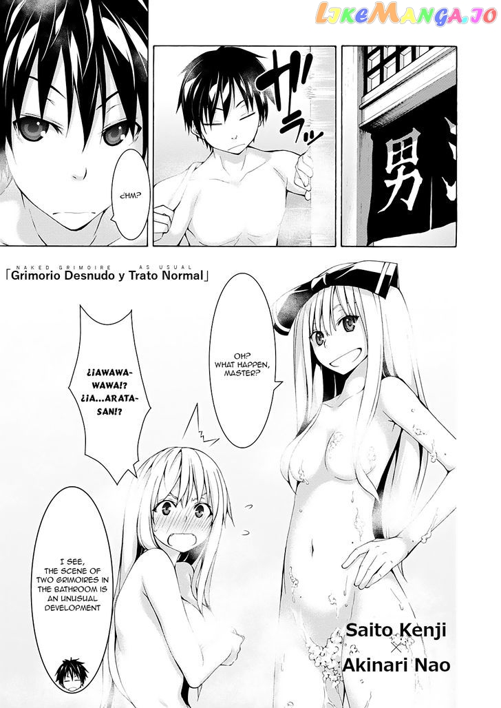 Trinity Seven – 7-Nin No Mahoutsukai Comic Anthology chapter 1 - page 5