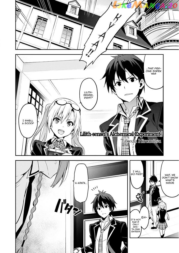 Trinity Seven – 7-Nin No Mahoutsukai Comic Anthology chapter 3 - page 2