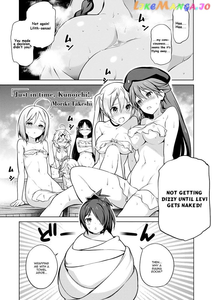 Trinity Seven – 7-Nin No Mahoutsukai Comic Anthology chapter 5 - page 2