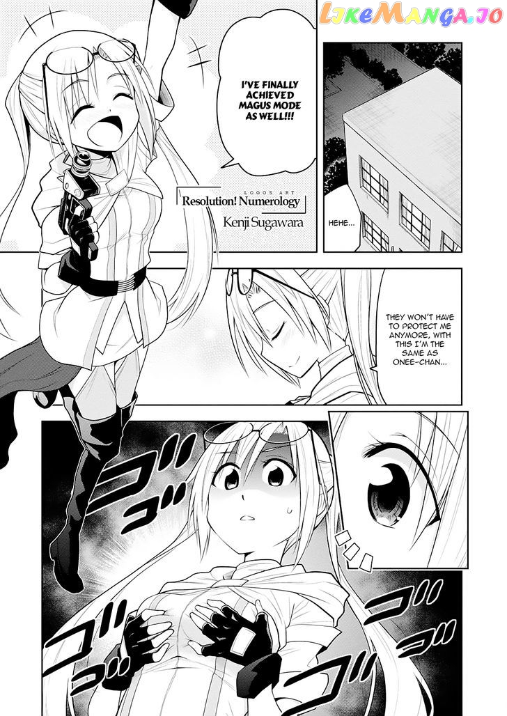 Trinity Seven – 7-Nin No Mahoutsukai Comic Anthology chapter 7 - page 2