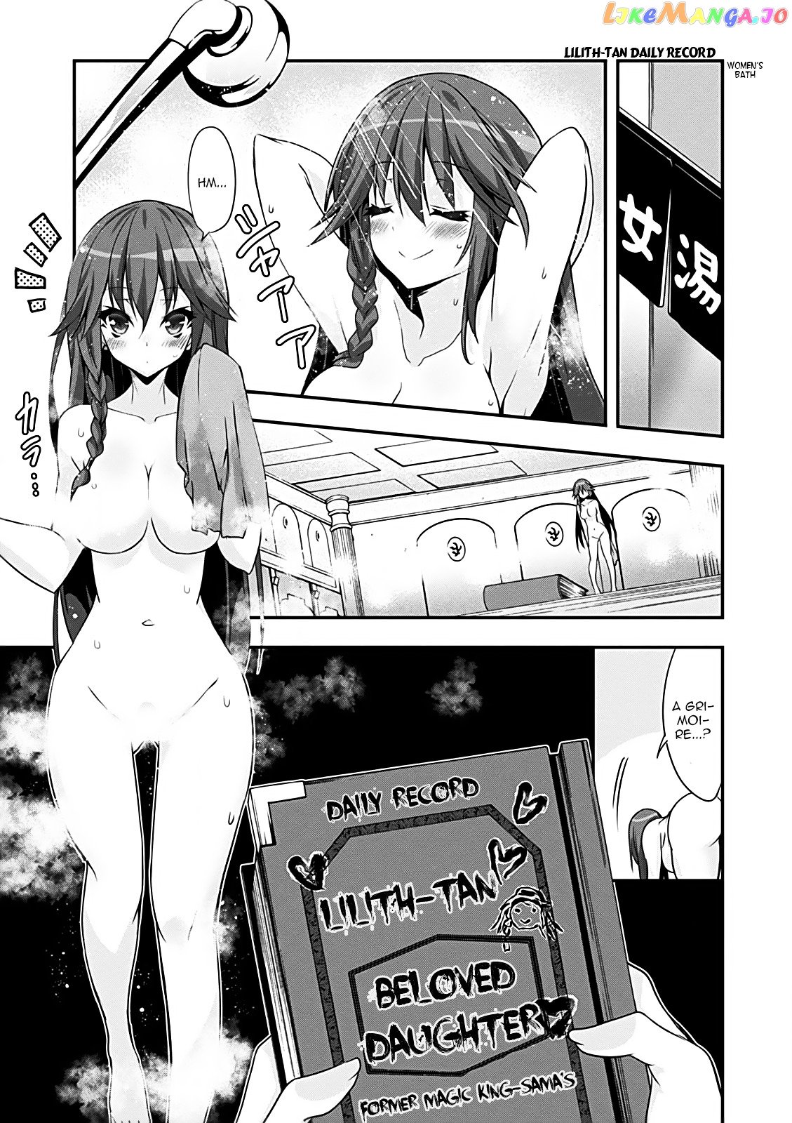 Trinity Seven – 7-Nin No Mahoutsukai Comic Anthology chapter 9 - page 2