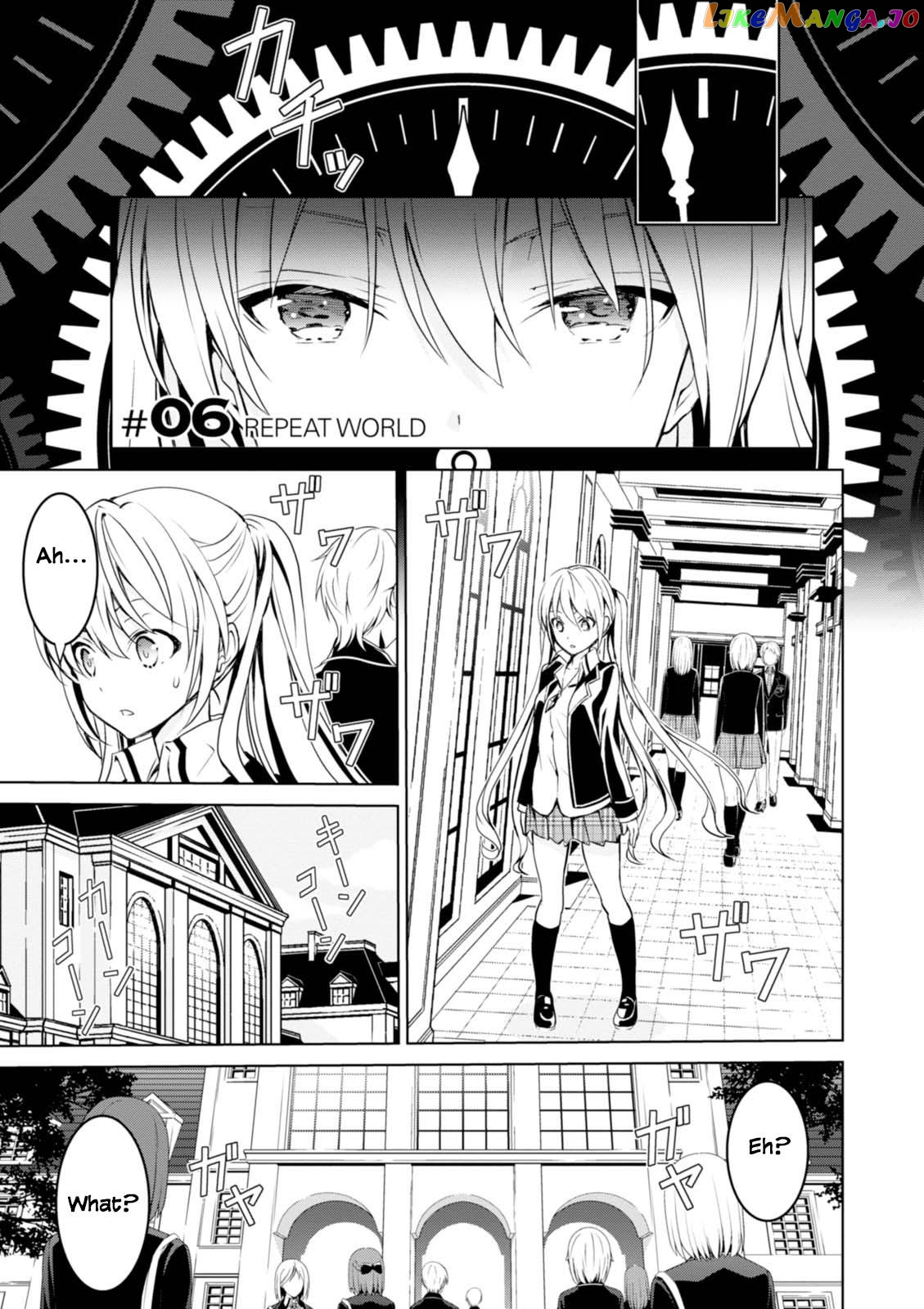 Trinity Seven: Liese Chronicle chapter 6 - page 5