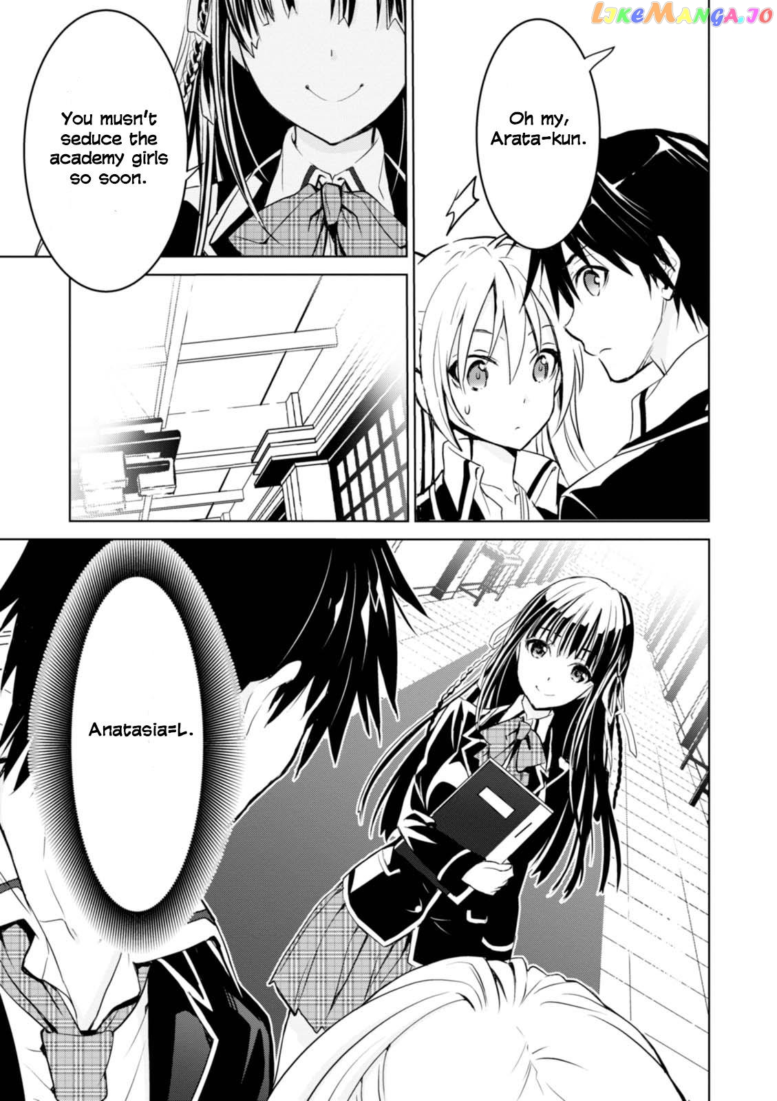 Trinity Seven: Liese Chronicle chapter 6 - page 9