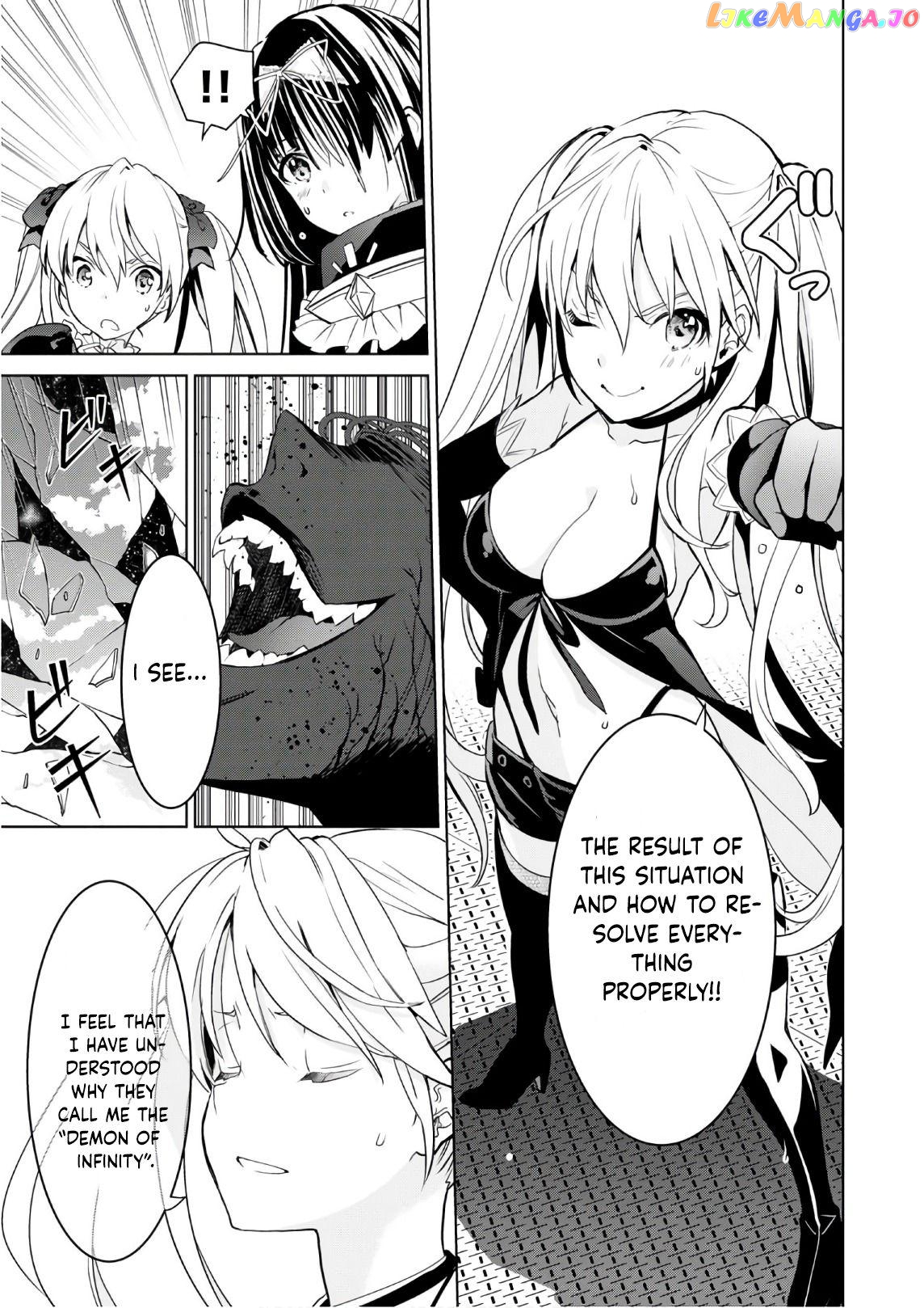 Trinity Seven: Liese Chronicle chapter 15 - page 6