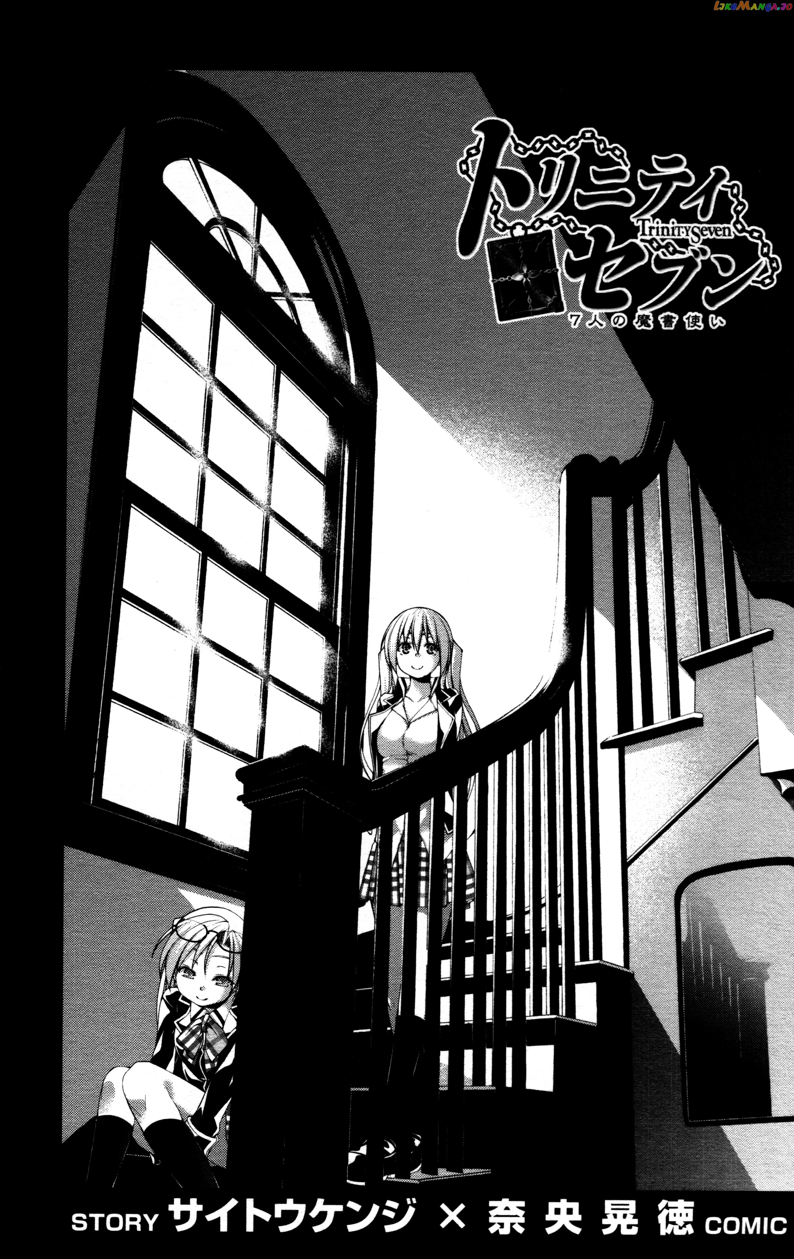 Trinity Seven Specials chapter 6 - page 3