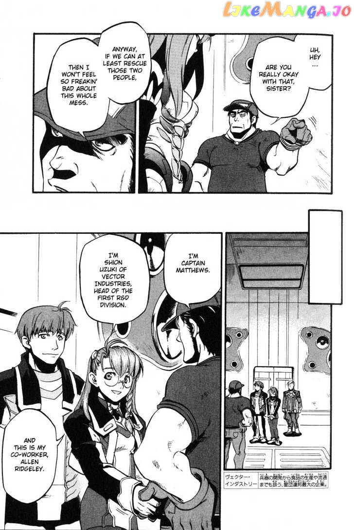 Xenosaga Episode 1 chapter 1 - page 39