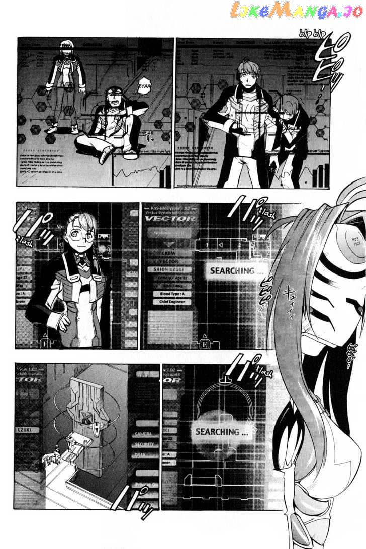 Xenosaga Episode 1 chapter 2 - page 4