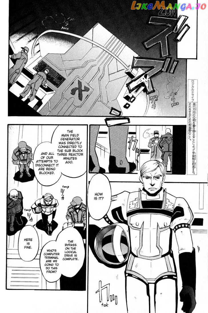 Xenosaga Episode 1 chapter 2 - page 6