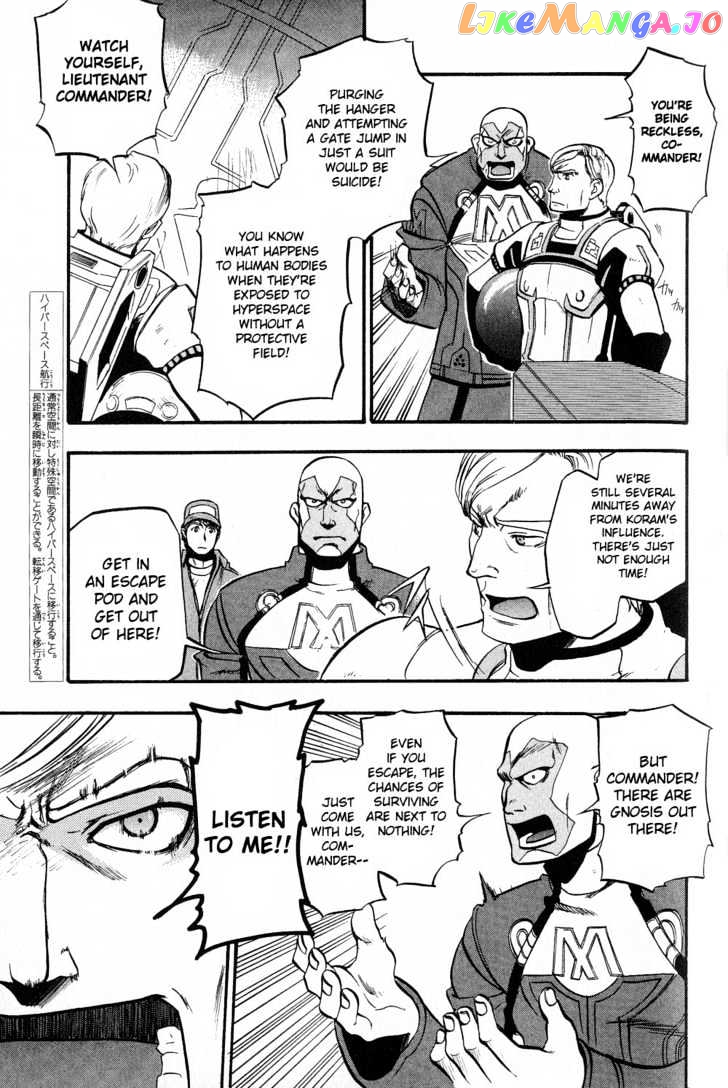 Xenosaga Episode 1 chapter 2 - page 7