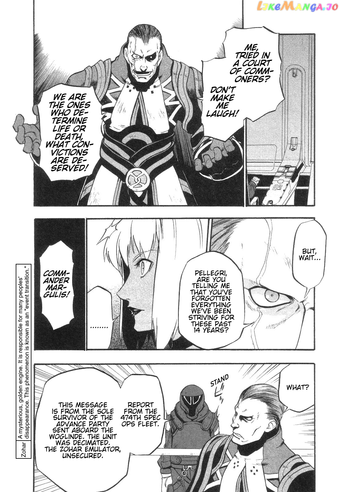 Xenosaga Episode 1 chapter 5 - page 5