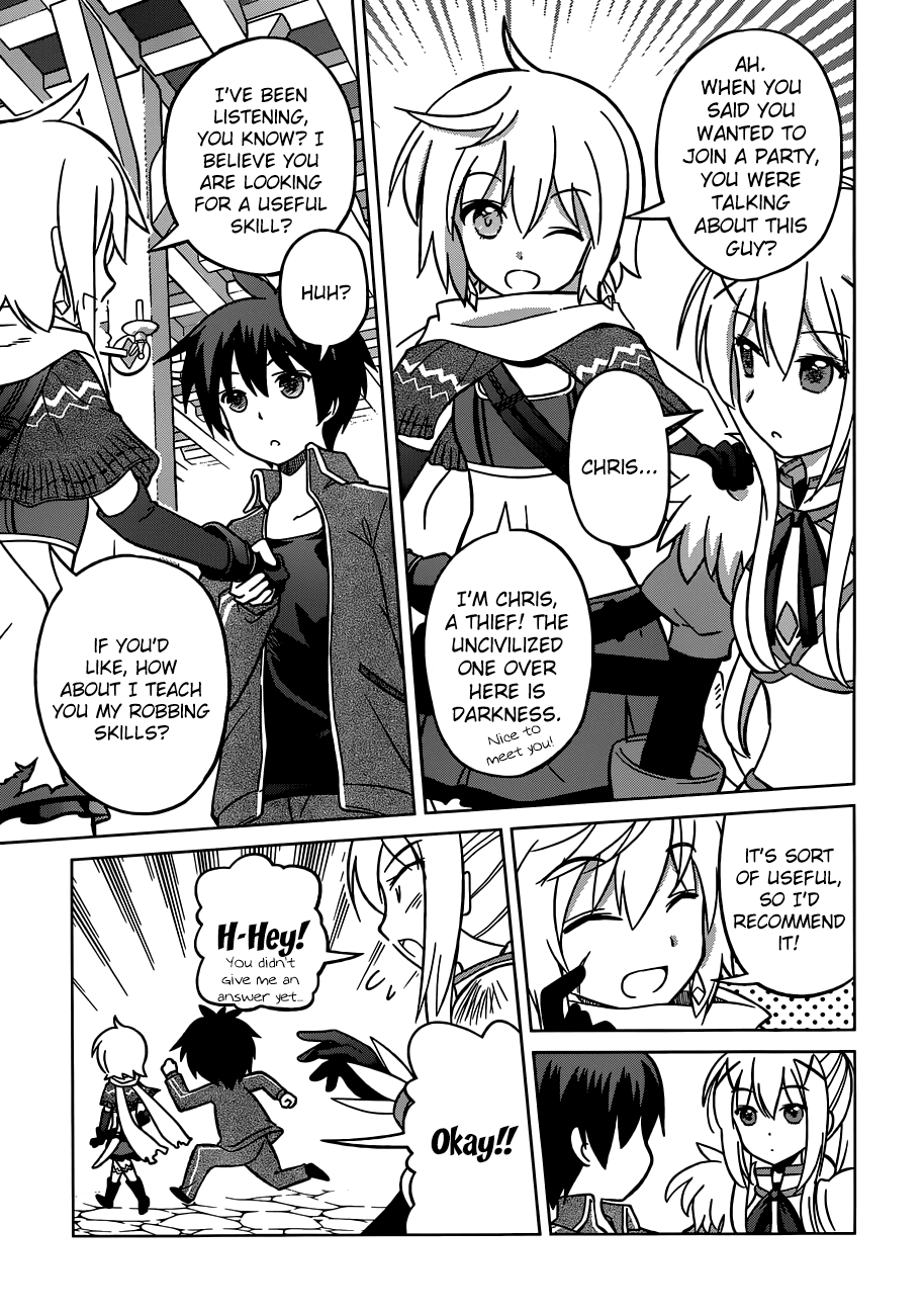 Kono Subarashii Sekai ni Shukufuku o! chapter 2 - page 15