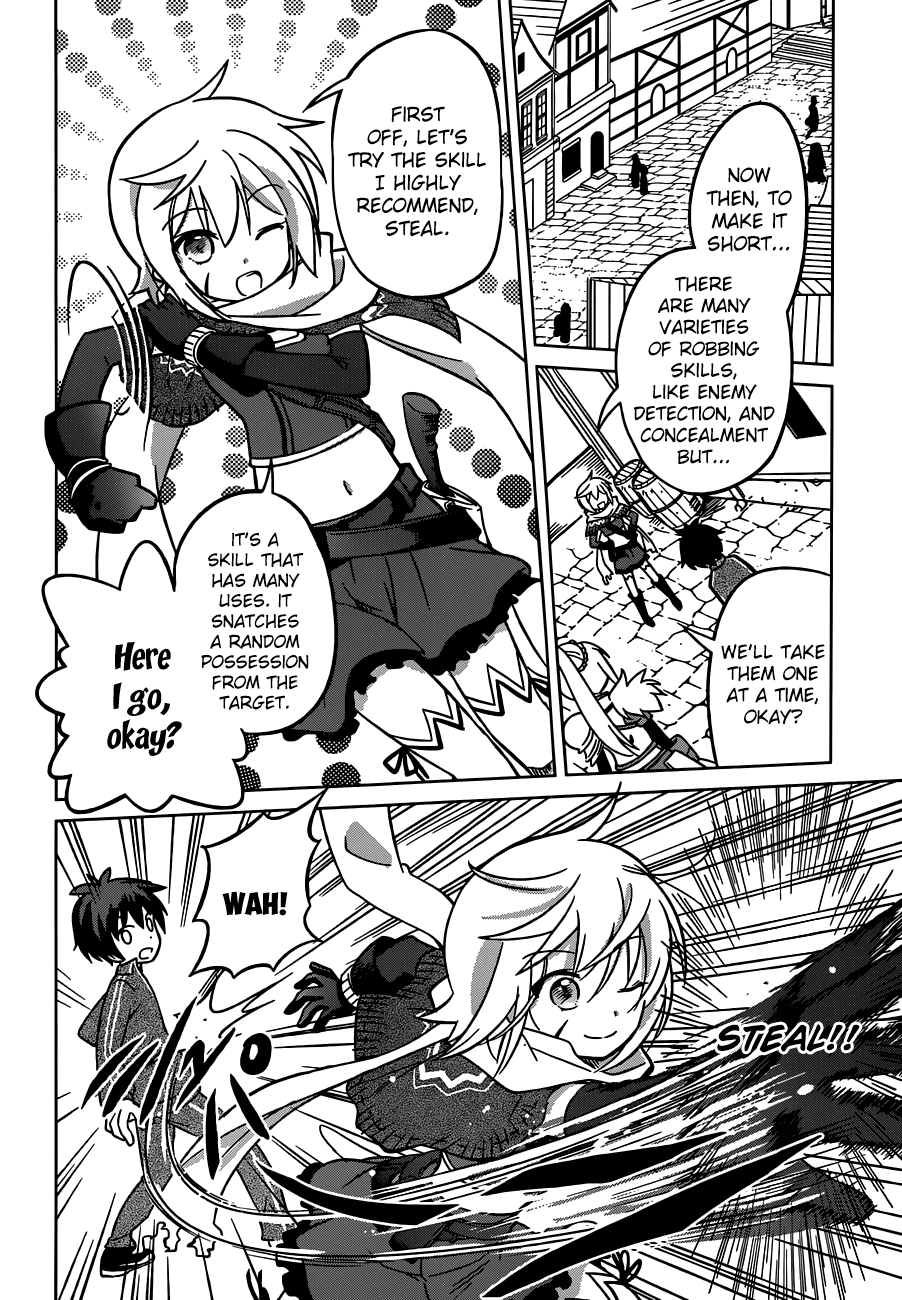 Kono Subarashii Sekai ni Shukufuku o! chapter 2 - page 16