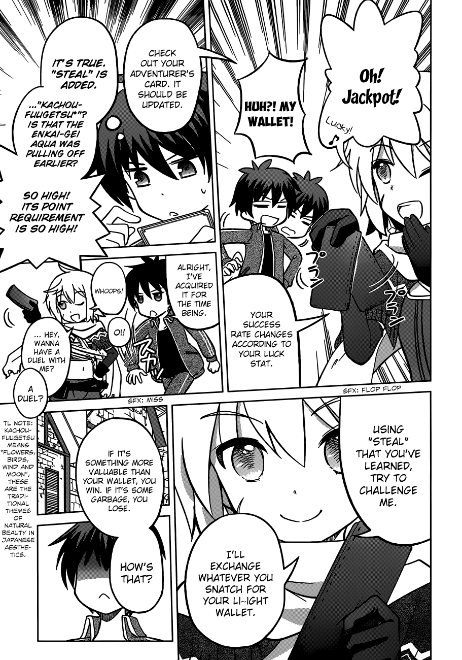 Kono Subarashii Sekai ni Shukufuku o! chapter 2 - page 17