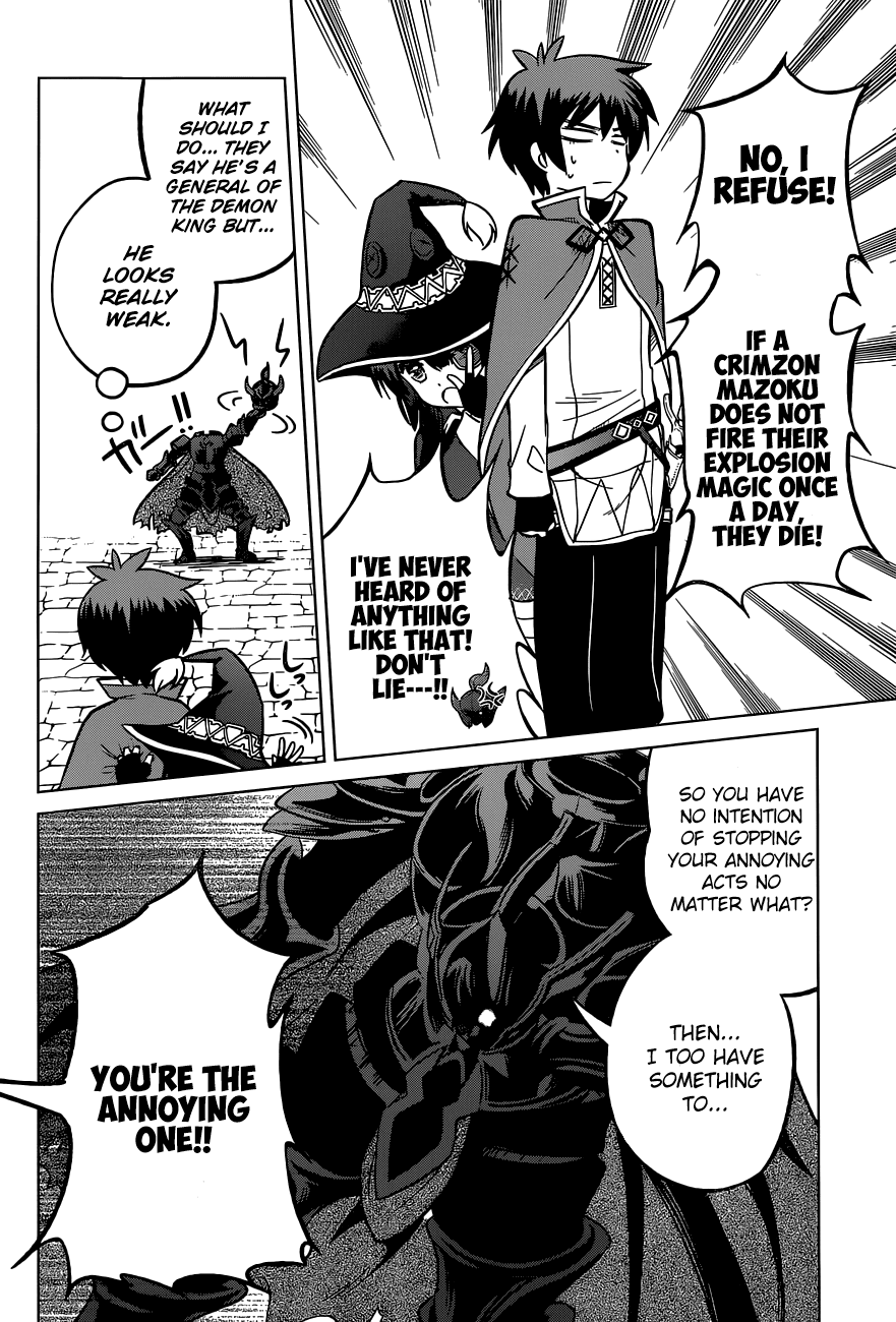 Kono Subarashii Sekai ni Shukufuku o! chapter 4 - page 24