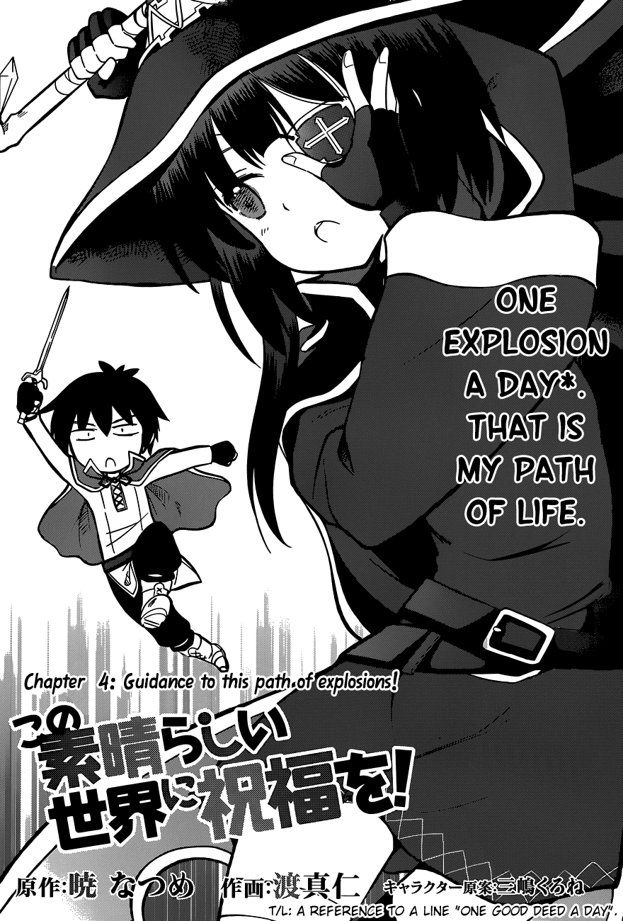 Kono Subarashii Sekai ni Shukufuku o! chapter 4 - page 3