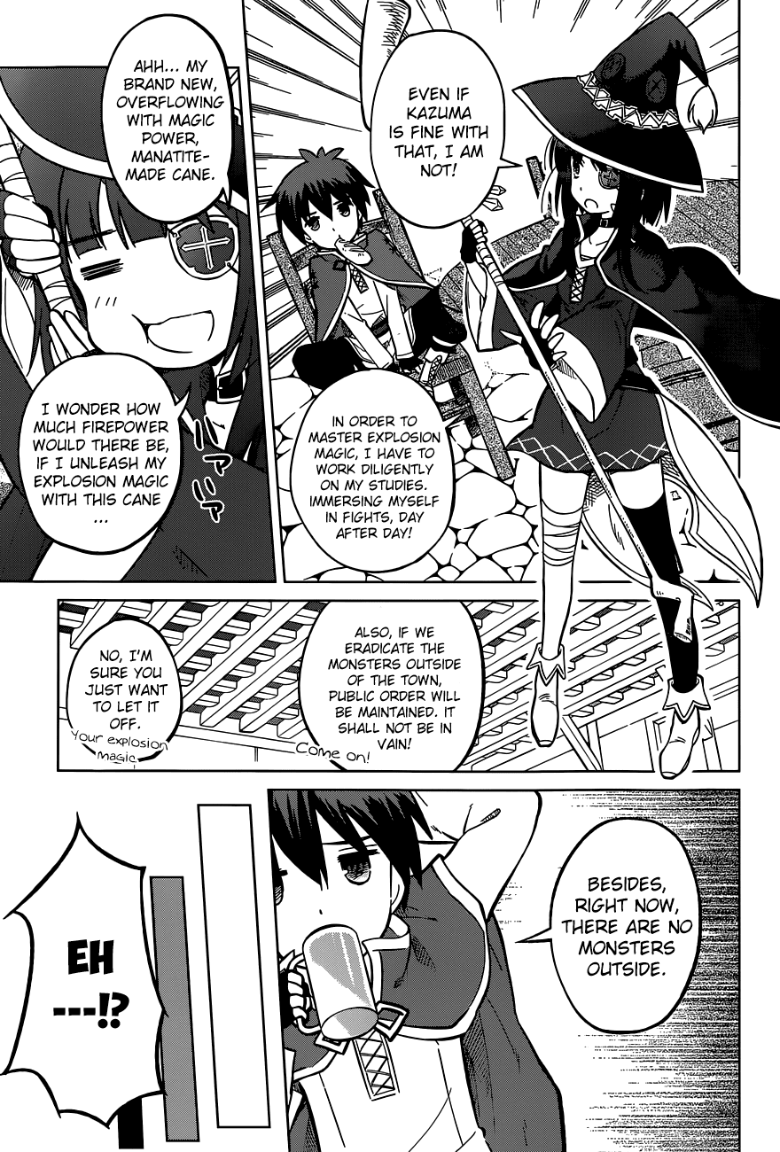 Kono Subarashii Sekai ni Shukufuku o! chapter 4 - page 5