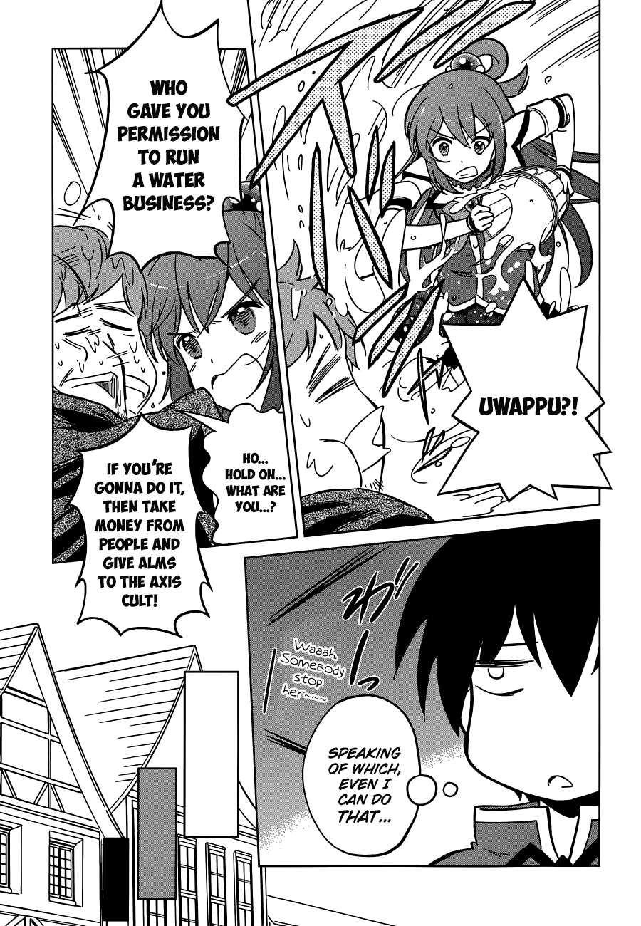 Kono Subarashii Sekai ni Shukufuku o! chapter 5 - page 11