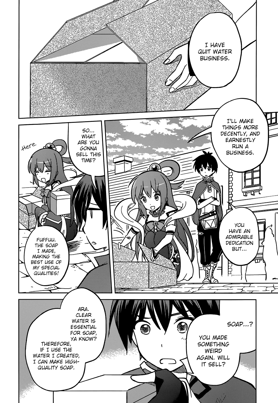 Kono Subarashii Sekai ni Shukufuku o! chapter 5 - page 12