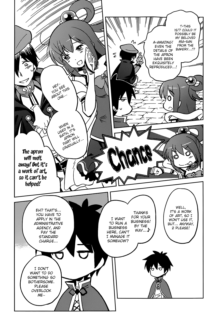 Kono Subarashii Sekai ni Shukufuku o! chapter 5 - page 16