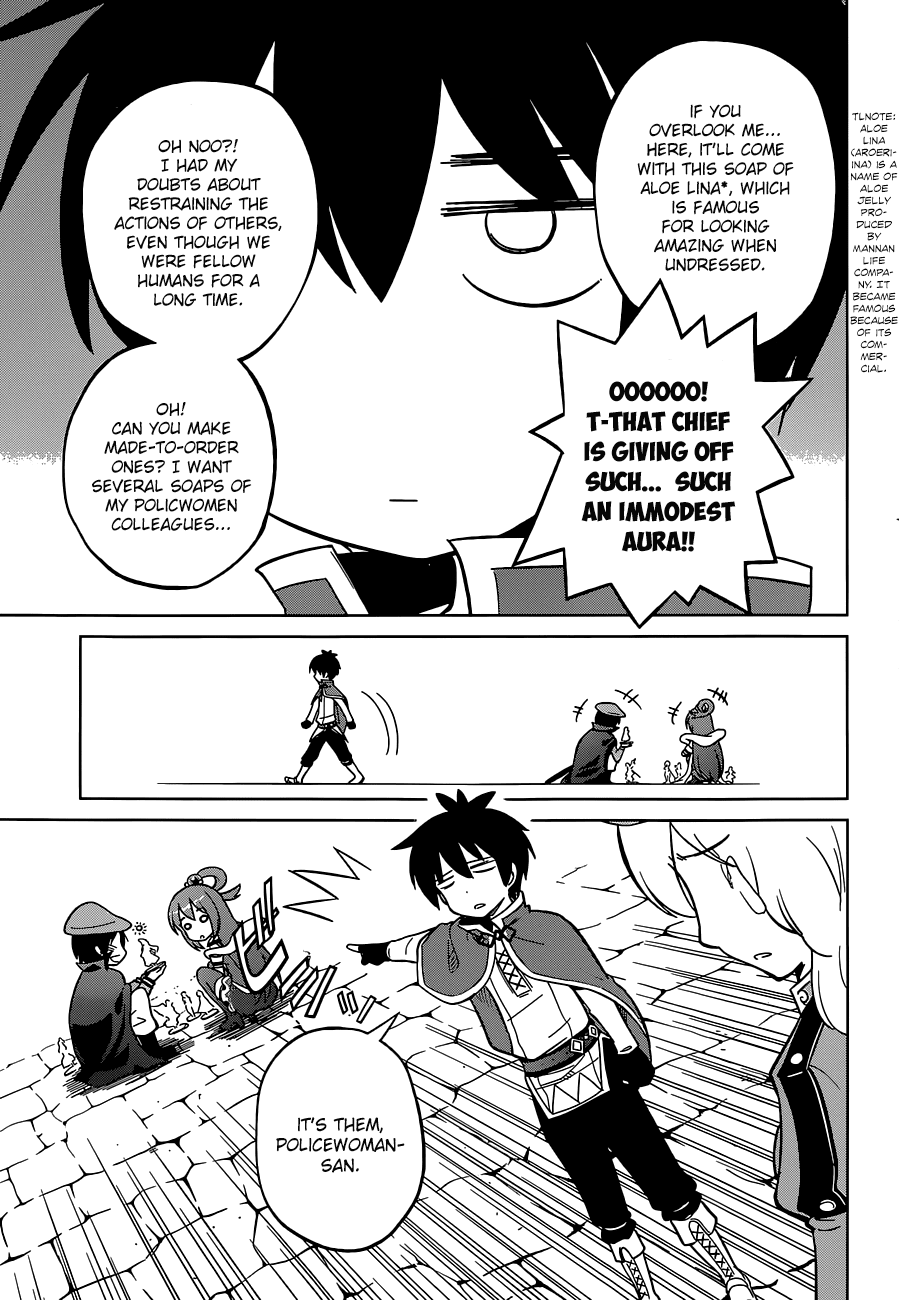 Kono Subarashii Sekai ni Shukufuku o! chapter 5 - page 17