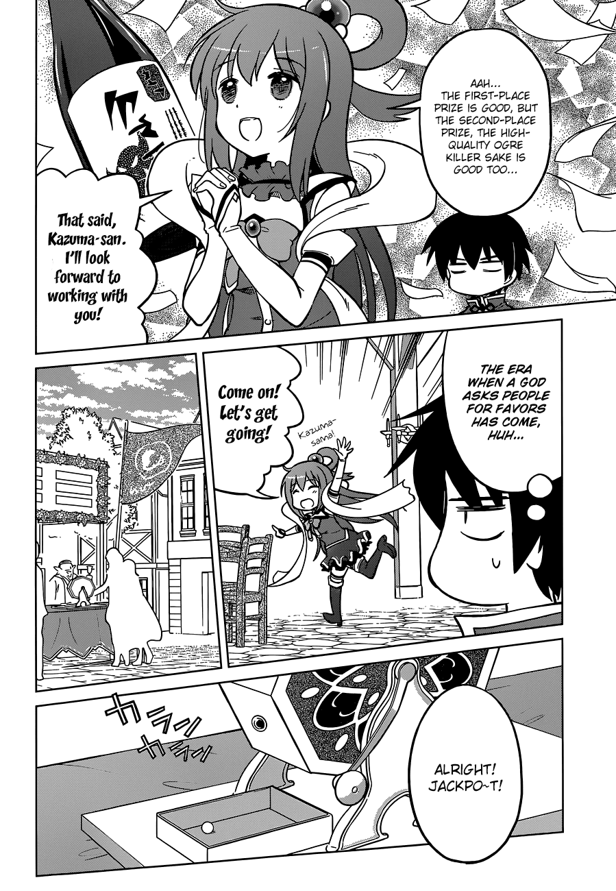 Kono Subarashii Sekai ni Shukufuku o! chapter 5 - page 20