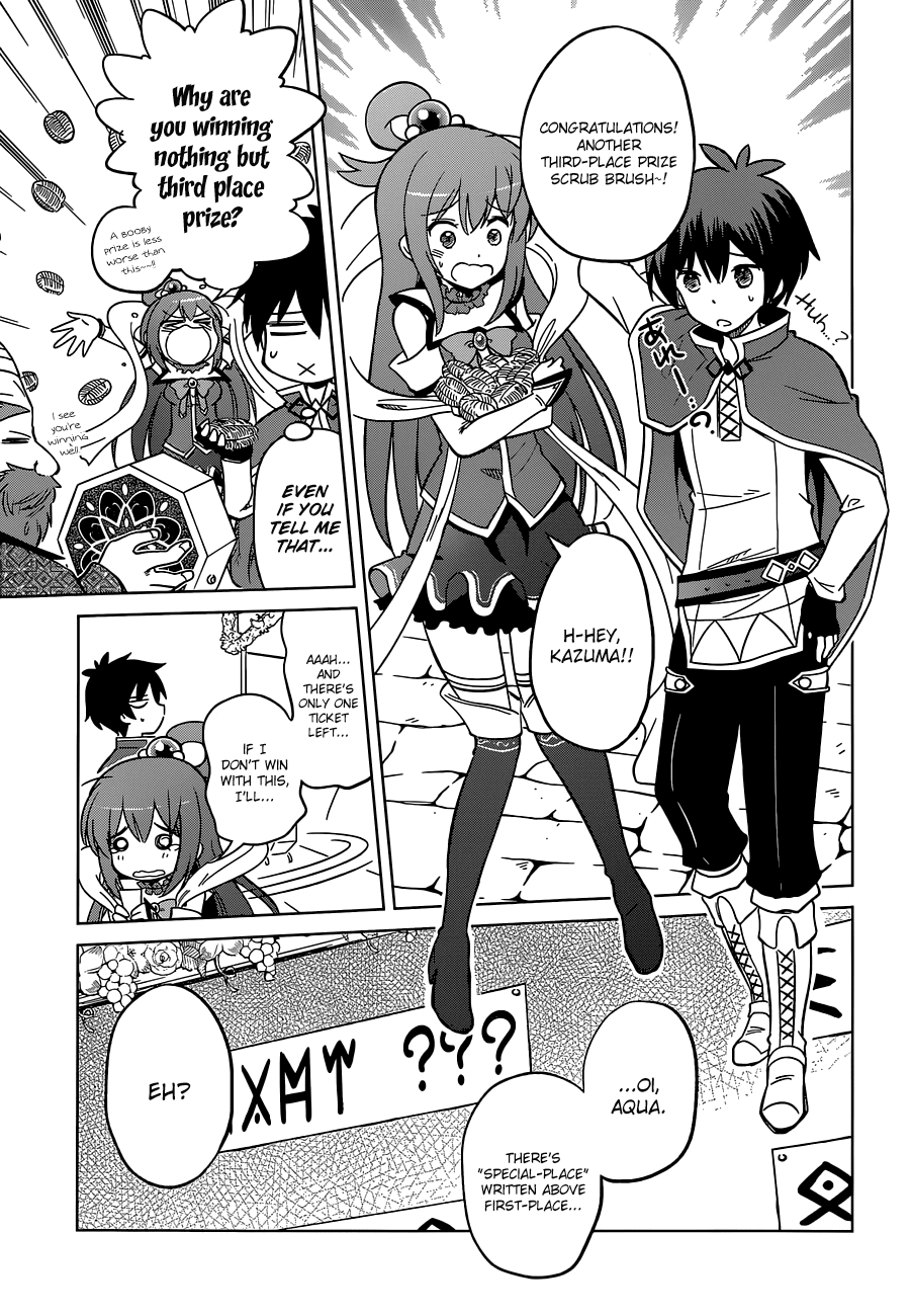 Kono Subarashii Sekai ni Shukufuku o! chapter 5 - page 21