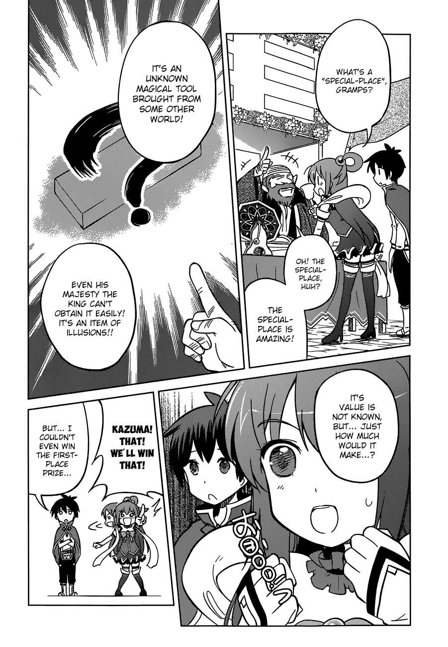 Kono Subarashii Sekai ni Shukufuku o! chapter 5 - page 22