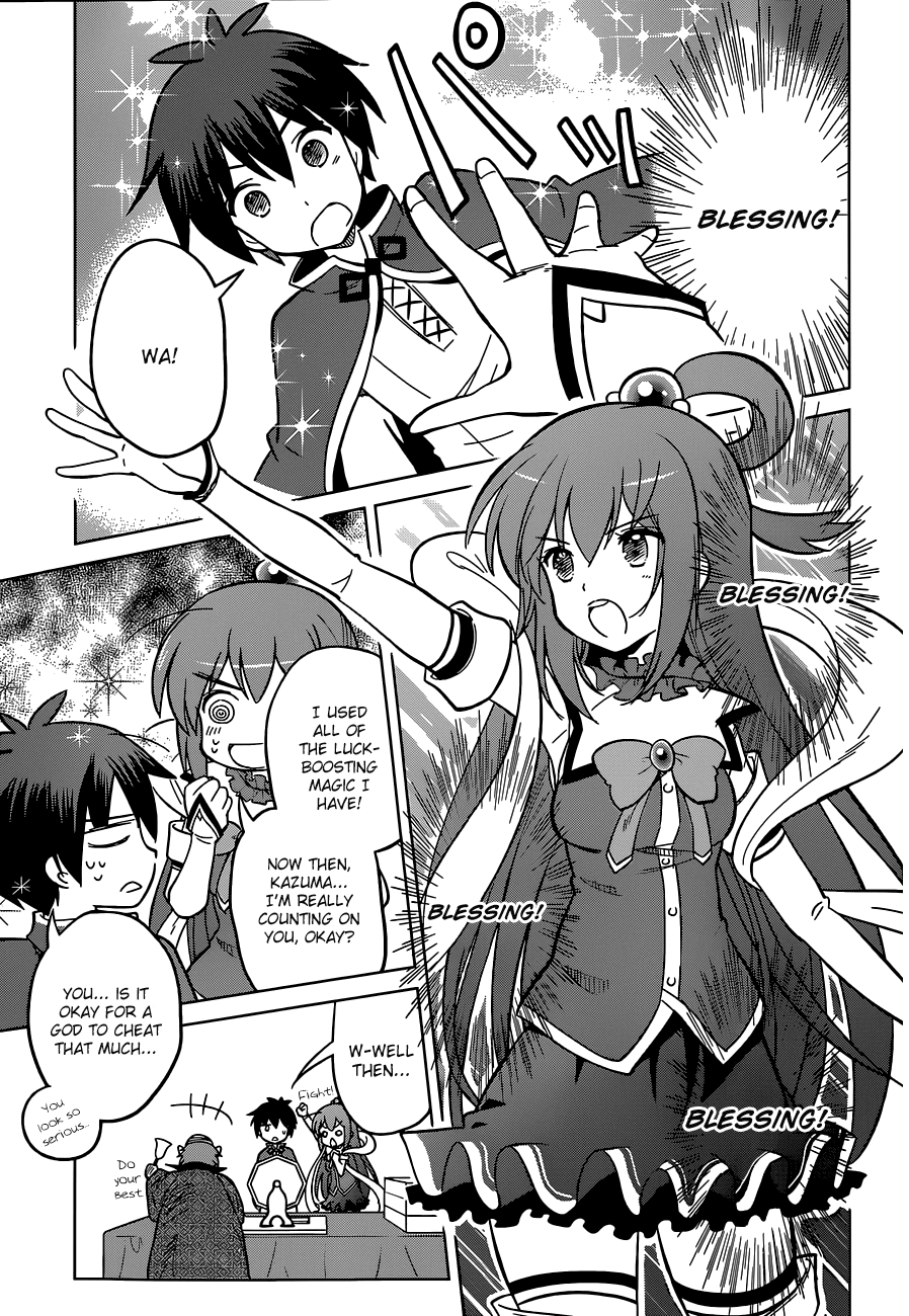 Kono Subarashii Sekai ni Shukufuku o! chapter 5 - page 23