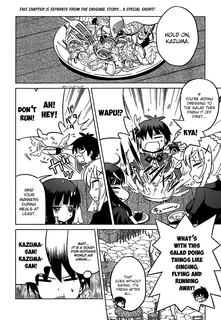 Kono Subarashii Sekai ni Shukufuku o! chapter 5 - page 4